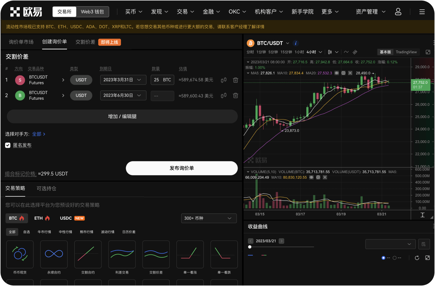 如何利用K线图做量化交易